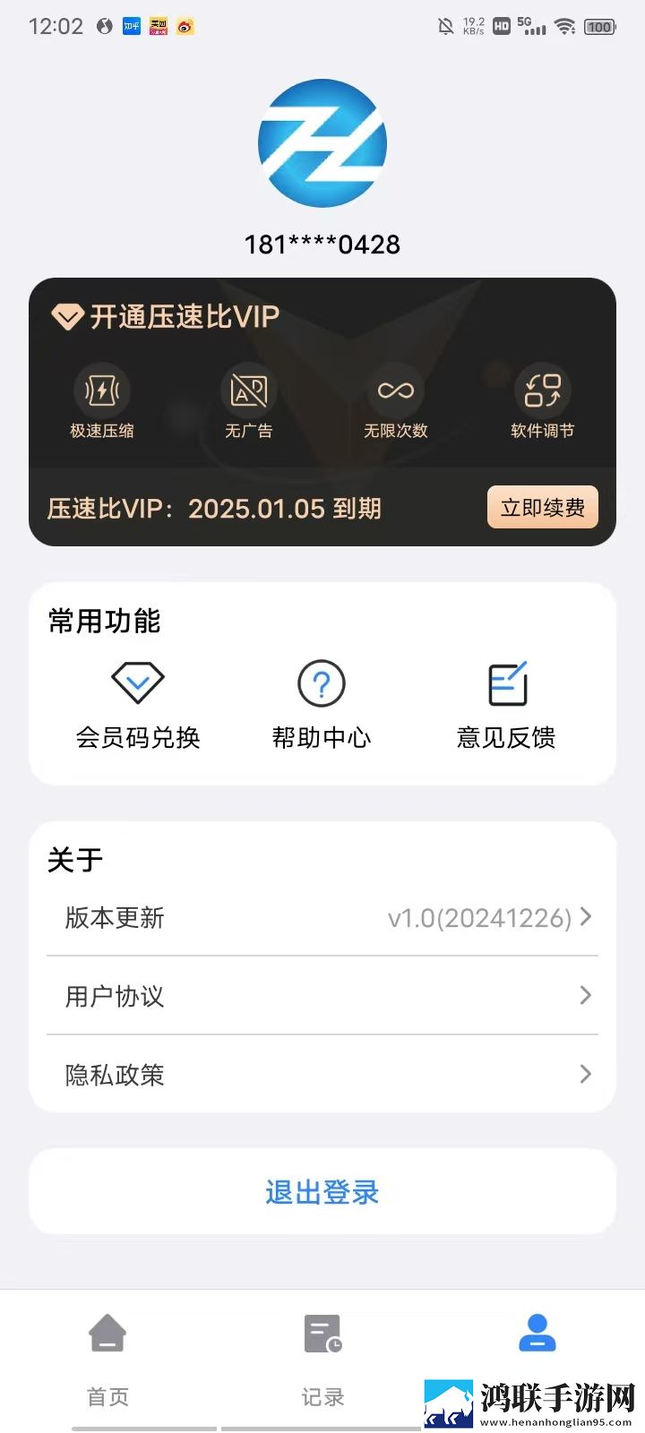 蜜桃视频精华版下载,蜜桃视频去广告纯净版下载