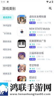 办公室刺激战场第二蓝光不收费版下载,办公室刺激战场第二家长控制管理版下载