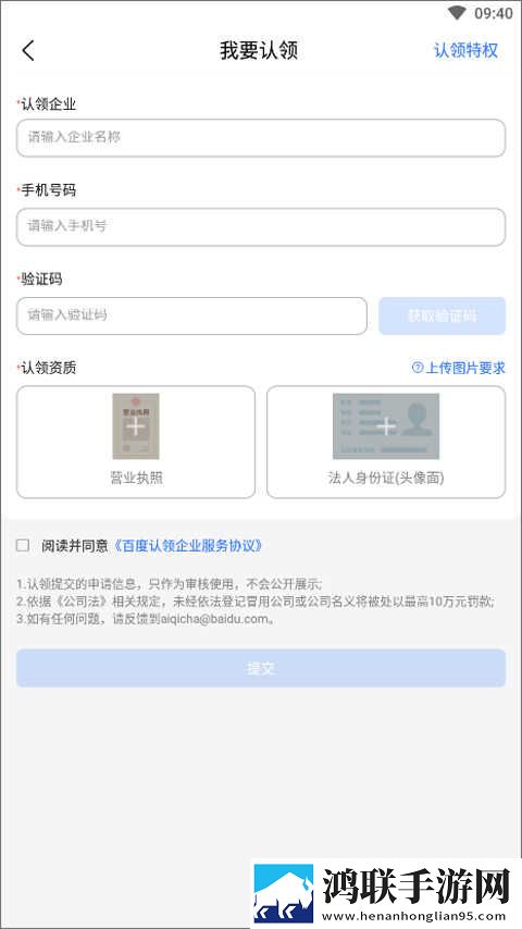 魅影5.20直播下载极速版下载,魅影5.20直播下载录播版回看下载