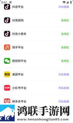 国产在线观看免费高清电视剧大全背景版下载,国产在线观看免费高清电视剧大全低流量版也能看下载