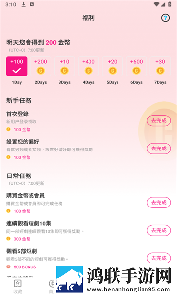 最好看的日本mv片视频大全去广版,最好看的日本mv片视频大全大屏版电视秒变影院
