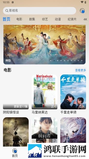 芋圆呀呀白麻酥酥私人订制动漫版
