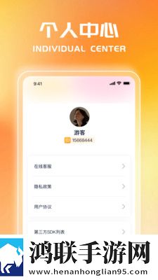 一级做ae视频片段多少费用直播版下载,一级做ae视频片段多少费用用户自定义主题版下载