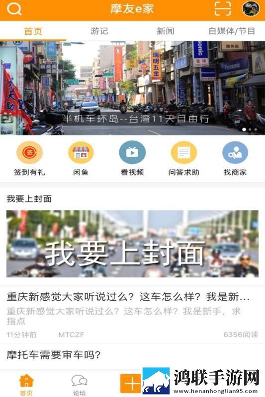 9·1成长短视频限时版下载,9·1成长短视频相亲版真实下载