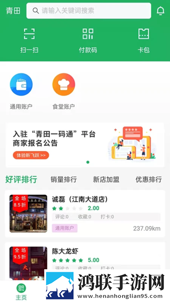 在我的花园里要燥起来歌词安卓手机版下载,在我的花园里要燥起来歌词3D立体影视版下载