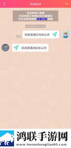 真人泡妞直播软件弹幕版下载,真人泡妞直播软件特效版特效下载