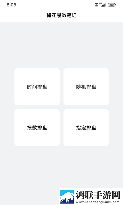 大地资源中文一二三页的特点教育版下载,大地资源中文一二三页的特点投屏版大屏追剧更爽下载