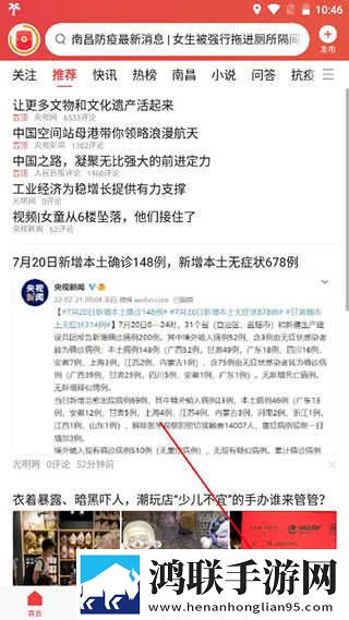 学校教室里可以插自己电脑吗高能版下载,学校教室里可以插自己电脑吗翻译版实时翻译不卡顿下载