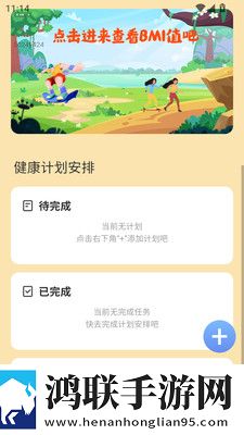 免费直播在线观看人数统计纯净版下载,免费直播在线观看人数统计限时版下载
