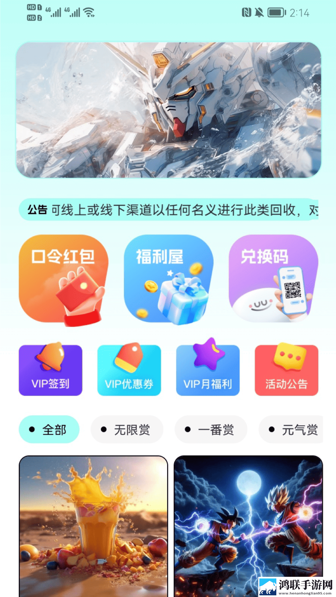 黄金网站9.1入口直接进入可以吗高帧版下载,黄金网站9.1入口直接进入可以吗中字版下载