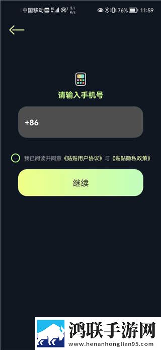 萌白酱一线天白旗袍与黑色搭配倍速版下载,萌白酱一线天白旗袍与黑色搭配公测体验版下载