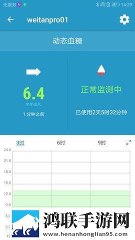 苏晴在公交上的小说叫什么中字版下载,苏晴在公交上的小说叫什么充电特效版充电动画下载