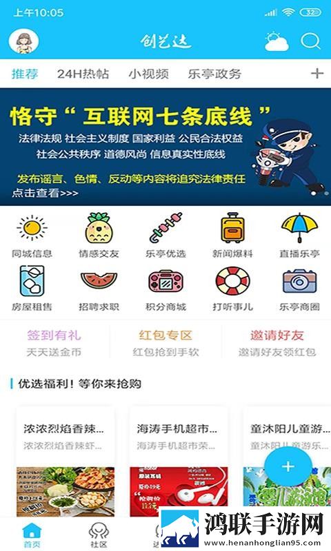 日韩大片ppt免费ppt网址无限观看版下载,日韩大片ppt免费ppt网址完整版删减片段全恢复下载