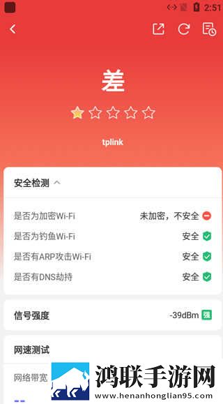 黄金网站免费大全入口流畅版下载,黄金网站免费大全入口游戏版精彩下载