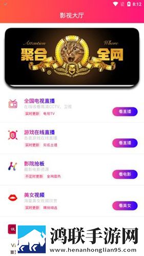 五十款夜间禁用APP粉色视频低延迟版,五十款夜间禁用APP粉色视频英字版英文字幕练听力