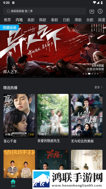 14may18_XXXXXL56endian价格转播版,14may18_XXXXXL56endian价格流畅版体验