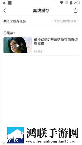 www.crm.6com苹果版下载,www.crm.6com多语言字幕切换版下载