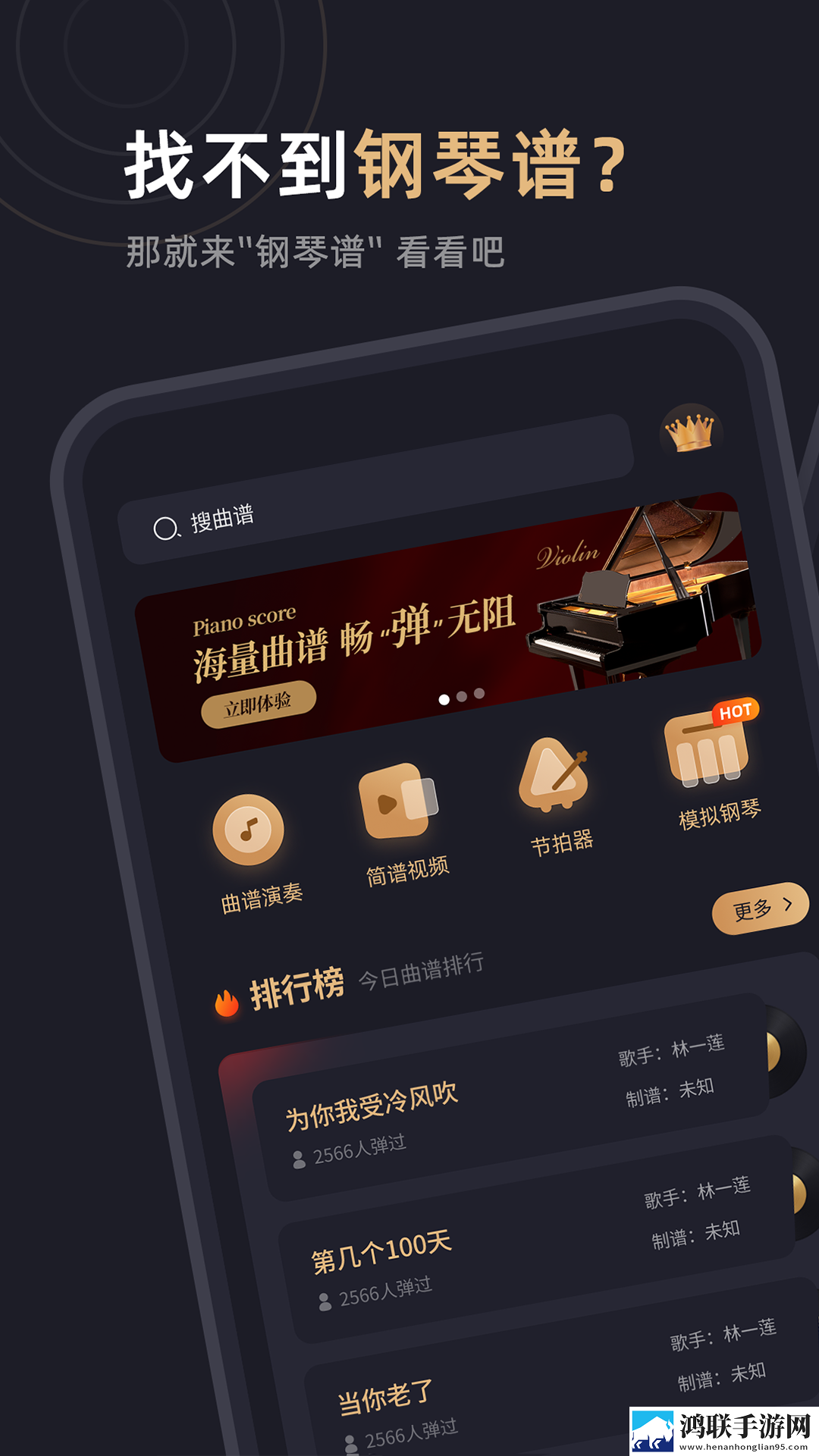 夜猫直播测试版下载,夜猫直播高帧版流畅下载