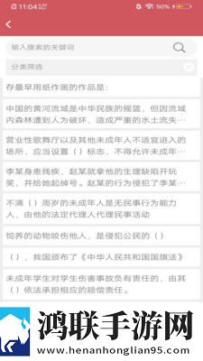 一品国精和二品国精的出处与背景断网播放版下载,一品国精和二品国精的出处与背景低延迟版延迟低到惊人下载