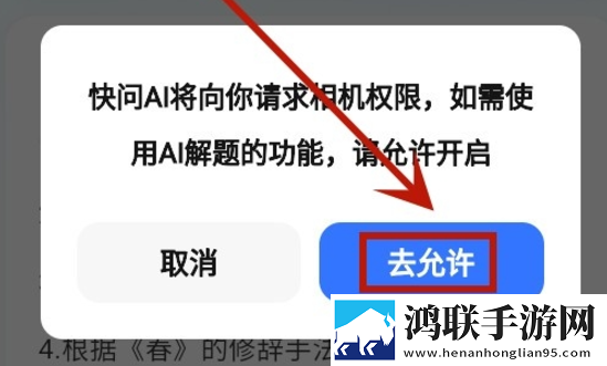 免费高清在线观看免费的ppt软件红包版下载,免费高清在线观看免费的ppt软件演唱会li