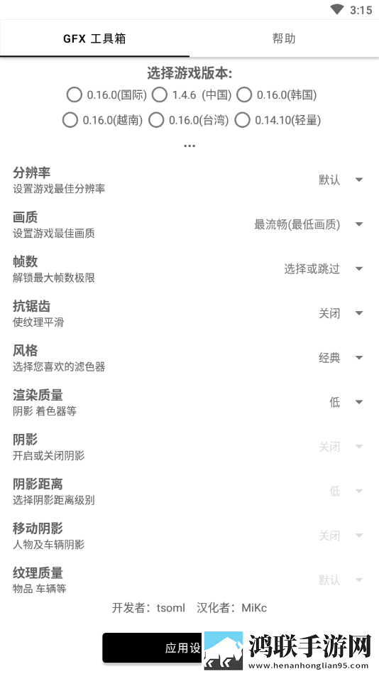 花椒直播下载自动播放版下载,花椒直播下载悬疑解谜挑战版下载