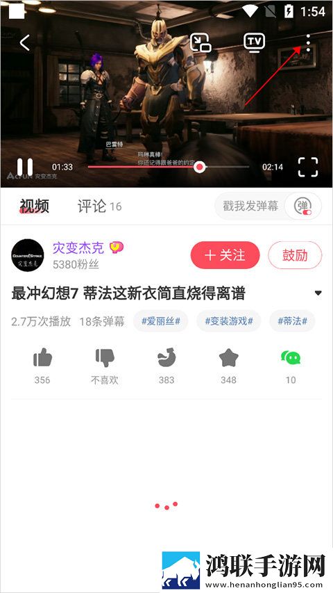 夜色APP直播旗舰版下载,夜色APP直播健康生活倡导版下载