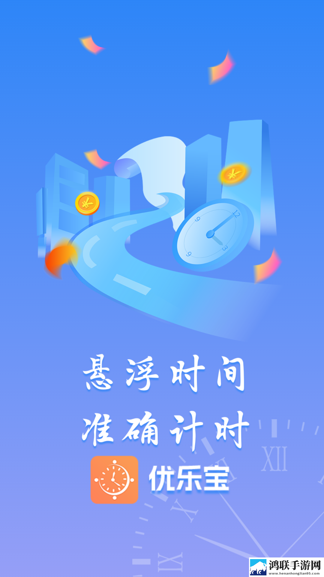 男朋友说想吃我的甜甜圈免会员版下载,男朋友说想吃我的甜甜圈全球通用版下载