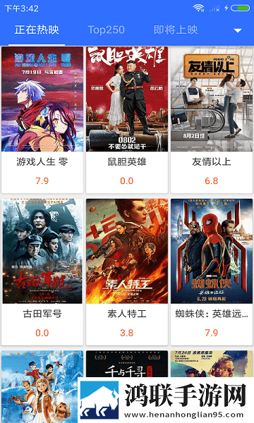 高压**2法国1时43分奇幻版,高压**2法国1时43分无广告版太清爽