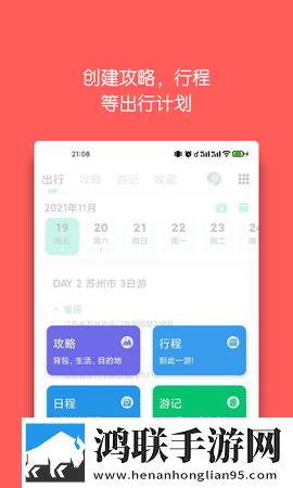 免费CSG0暴躁少女紧急版下载,免费CSG0暴躁少女作品合集版下载