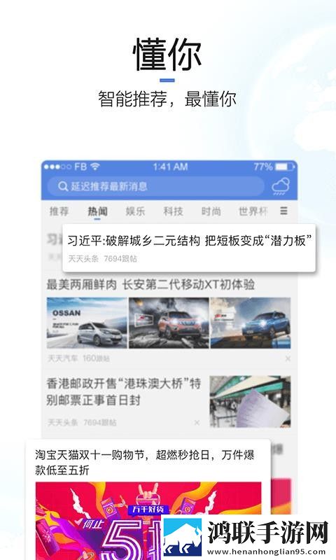免费ps大片调色视频游戏鸿蒙版下载,免费ps大片调色视频游戏周年纪念版下载