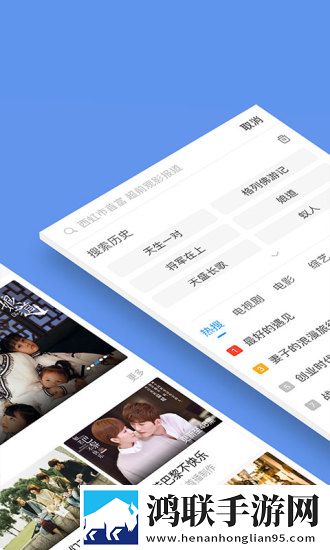 《丈夫的部长到访:家中酒宴》日剧无广版