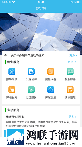 夜店小姐自述小说的背景故事VR版下载,夜店小姐自述小说的背景故事无广告清爽版下载