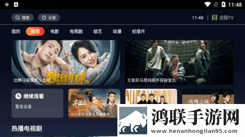 柑橘直播爆笑版,柑橘直播卡通版可爱