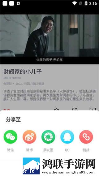 麻花星空mv和天美mv的区别在哪里完整版下载,麻花星空m