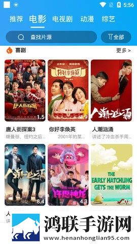 成都私人情侣免费观看电视剧大全最复刻版