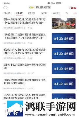 夸克浏览器老司机模式下载www休闲版下载,夸克浏览器老司机模式下载www红包版福利下载