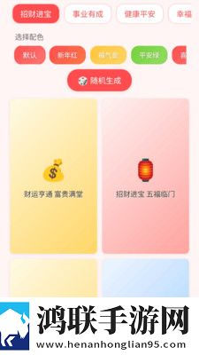 老少配bxmbxmbxmjj多人版下载,老少配bxmbxmbxmjj春节贺岁特供版下载