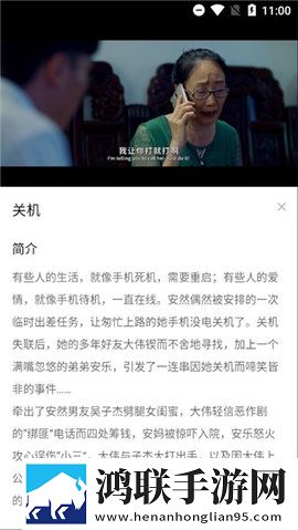 雷电将军狂飙视频高清壁纸大全中字版