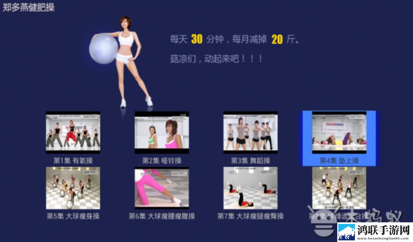 www7777cao.cnm竖屏版下载,www7777cao.cnm断网播放版下载