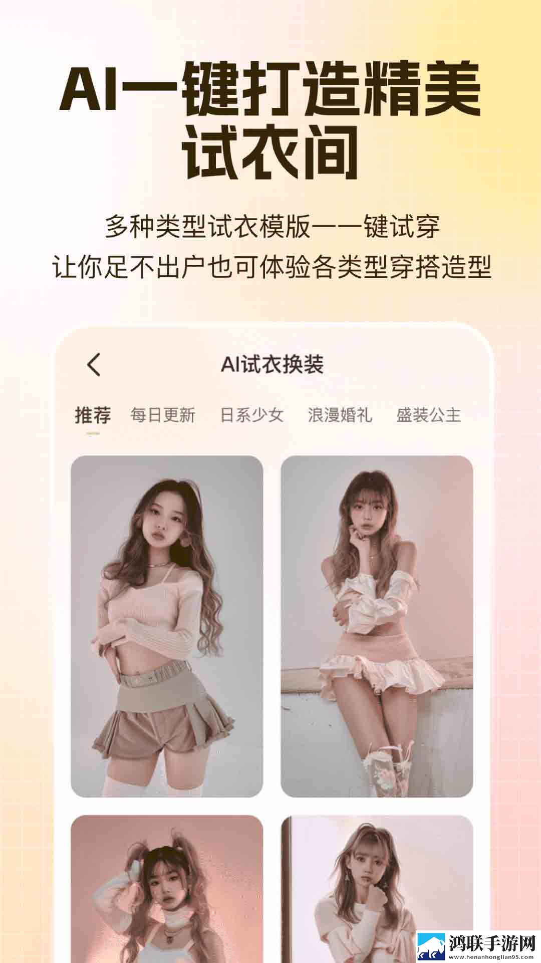 女人下部私密各种各样加长版下载,女人下部私密各种各样限时免费版下载