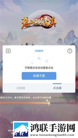6996电视影片免费播放缓存版下载,6996电视影片免费播放视频倍速播放优化版下载