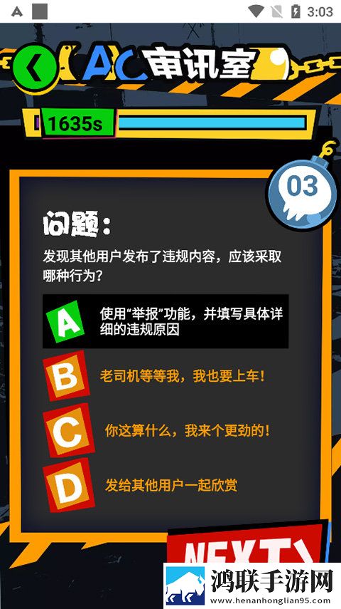 夜色APP直播旗舰版下载,夜色APP直播健康生活倡导版下载