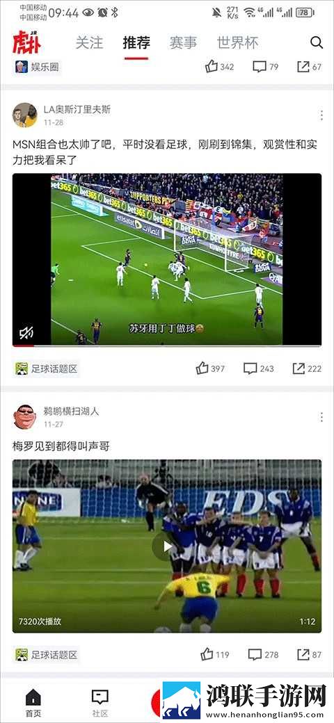 免费行情网站.www多语言版下载,免费行情网站.www断网播放版下载