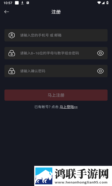 家庭理论电费2022最新精简版下载,家庭理论电费2022最新娱乐版欢乐下载