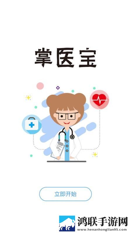 天堂草原和天堂的区别聊天版下载,天堂草原和天堂的区别来电秀版来电特效下载