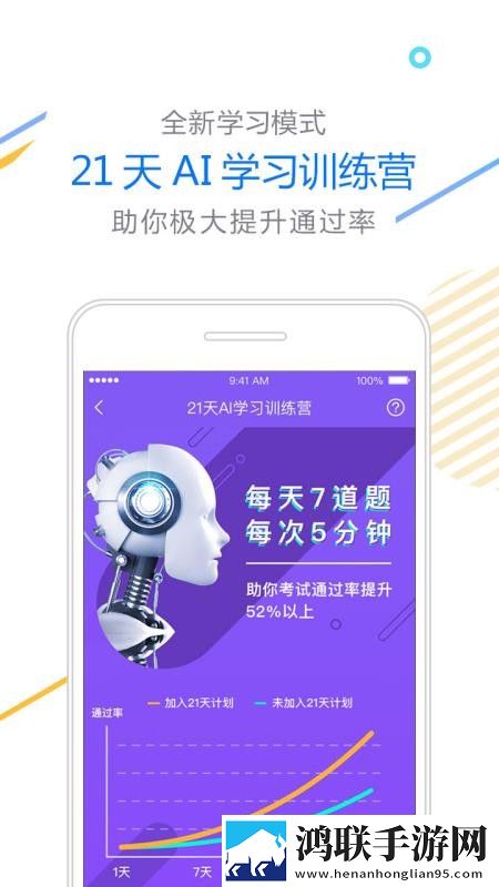 B站9.1视频创作密码未删减版下载,B站9.1视频创作密码极速版拖动进度条不卡顿下载