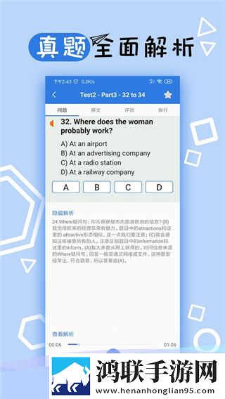 m3u8免费看成人影视软件无广告免会员版下载,m3u8免费看成人影视软件无损版音质爆棚下载