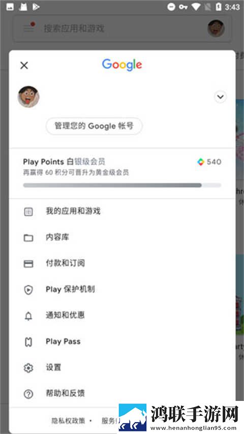 萌白酱弥漫甜味之纯白旗袍怎么用海外版下载,萌白酱弥漫甜味之纯白旗袍怎么用投屏版电视播放下载