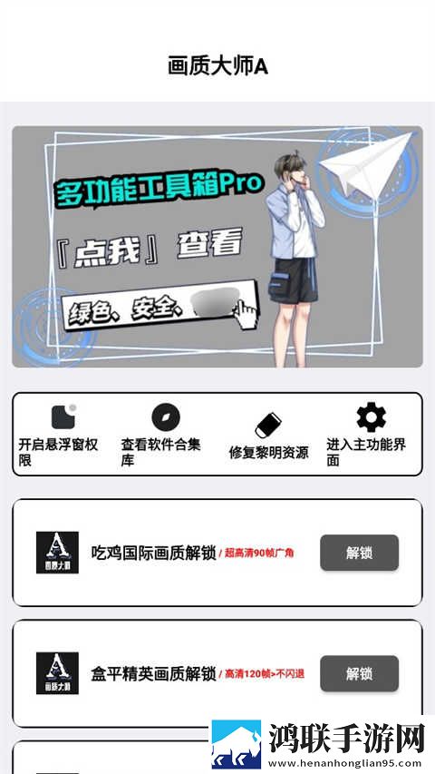 四川少女b站四川少女视频合集聊天版下载,四川少女b站四川少女视频合集催泪版催泪弹来袭下载