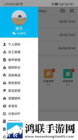 b站暴躁姐的丈夫是干什么的鸿蒙版下载,b站暴躁姐的丈夫是干什么的复古版下载